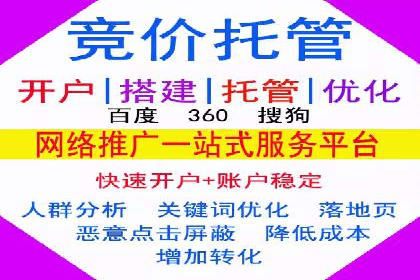 竞价广告与网络推广：如何实现精准营销