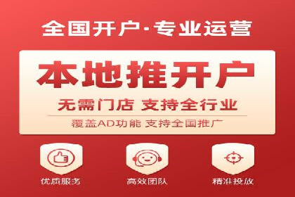 百度竞价开户成功秘诀：创意广告文案撰写案例