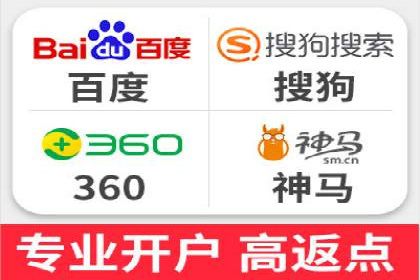 百度广告推广案例：如何用最低预算获得最大效果
